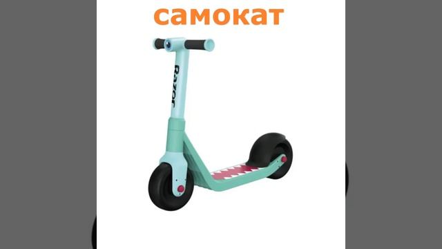 Автоматизация звука [С] в начале слова смотреть онлайн