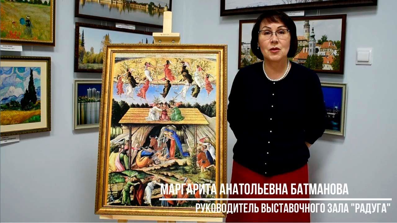 Видеоэкскурсия, посвященная Рождеству смотреть онлайн
