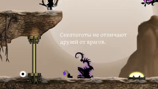Nihilumbra #004 Пустыня Пепла - Прохождение игры смотреть онлайн
