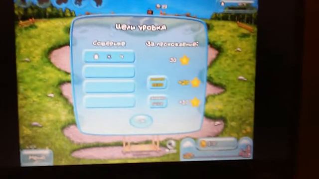 игра весёлая ферма#1