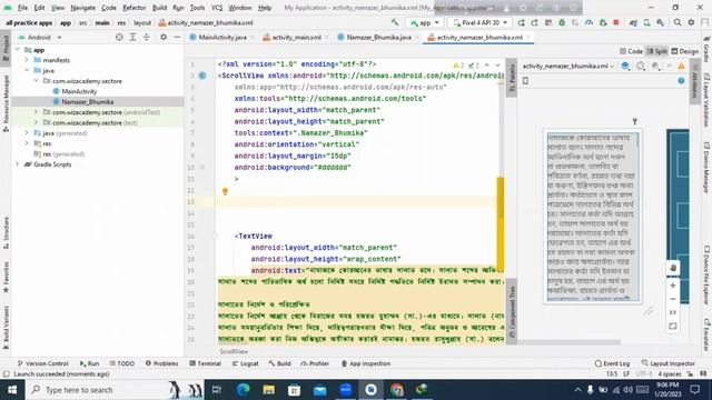 How to create pdf and book apps part 11 Android Studio смотреть онлайн