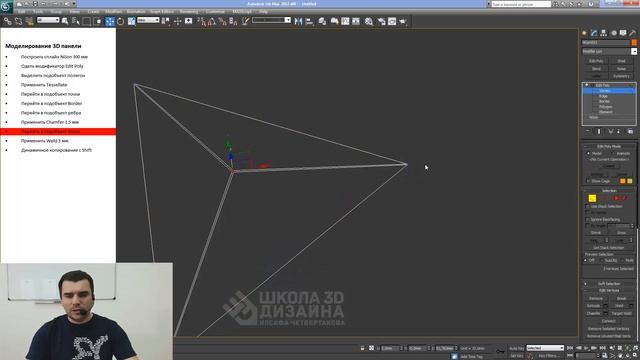 Моделирование 3D панели из треугольников в 3D Max смотреть онлайн