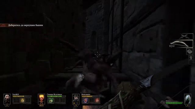 Warhammer: End Times - Vermintide / NVIDIA GeForce GTX 1050 Ti / Gameplay смотреть онлайн