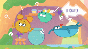 Улётная Доставка, 11 серия. Шум из-за дождя