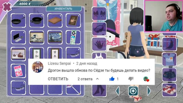 Я ТЕПЕРЬ ФЕЕЧКА ВИНКС! ВОЛШЕБНАЯ ПАЛОЧКА, НОВАЯ ВАЙФУ, НОВЫЙ ЗВЕРЬ?! ОБНОВЛЕНИЕ 1.4 Shoujo City 3D! смотреть онлайн