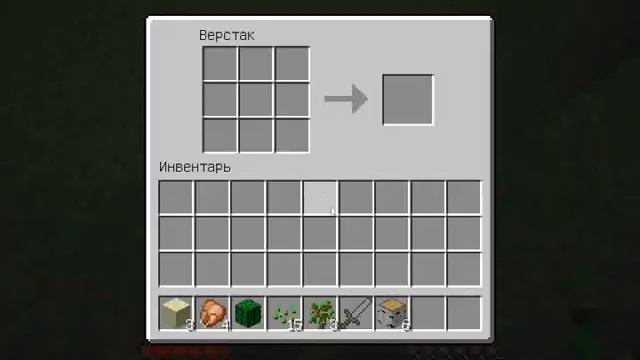 Весёлые похождения в minecraft #1.Первая ночь. смотреть онлайн