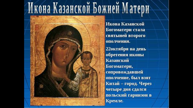 псалом26, поучения34 смотреть онлайн