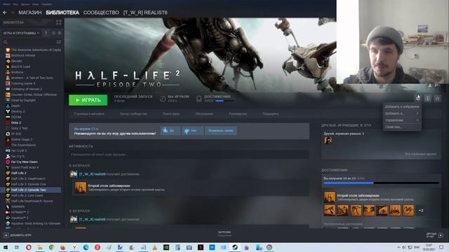 Как удалить игру из Steam ? смотреть онлайн