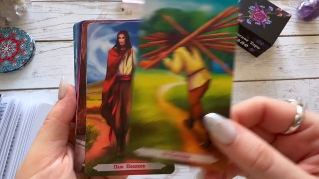 Цыганское Таро Кале — обзор за 7 минут / The Iberian Cale Romani Tarot Flip Through смотреть онлайн