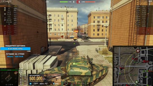 ШОТНИК ★ КАК ВАМ АП 116-F3? ★