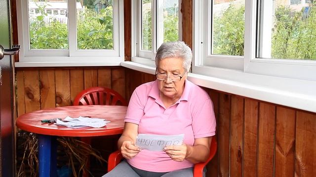 285 Какая связь между фосфором и корнями? смотреть онлайн