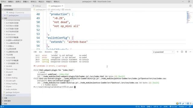 27 尚硅谷 webpack从入门到精通 PWA смотреть онлайн