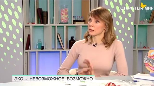 ЧТО ТАКОЕ ЭКО? ЭКО: ШАНС БЫТЬ МАМОЙ!