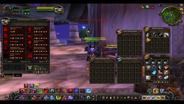 Циркл вов х100 (качаю дк) смотреть онлайн