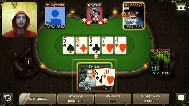 У меня была какая-то тактика | World Poker Club смотреть онлайн