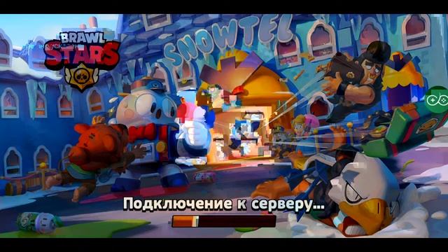 Стрим по бравл старсу смотреть онлайн
