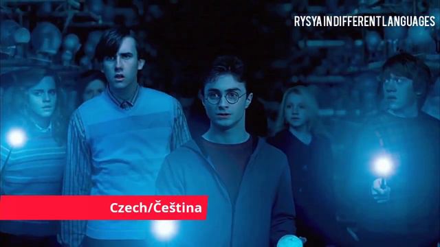 "ITTY BITTY BABY POTTER" in 16 different languages|Harry Potter and Order of the Phoenix смотреть онлайн