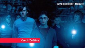 «ITTY BITTY BABY POTTER» in 16 different languages|Harry Potter and Order of the Phoenix