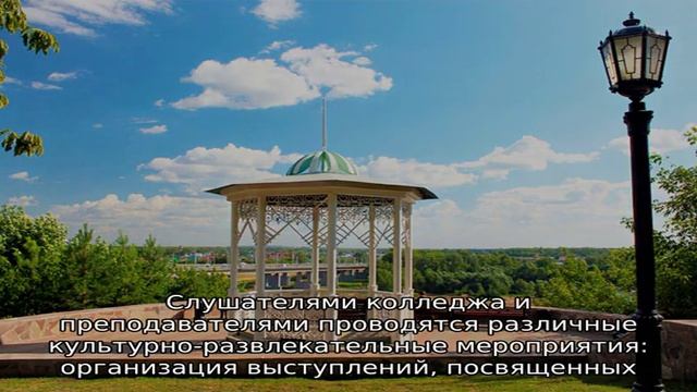 Учалинский колледж искусств и культуры имени С. Низаметдинова смотреть онлайн