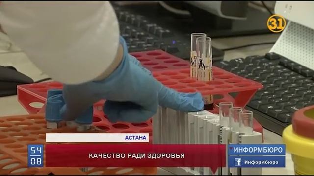 Клинико-диагностическая лаборатория 