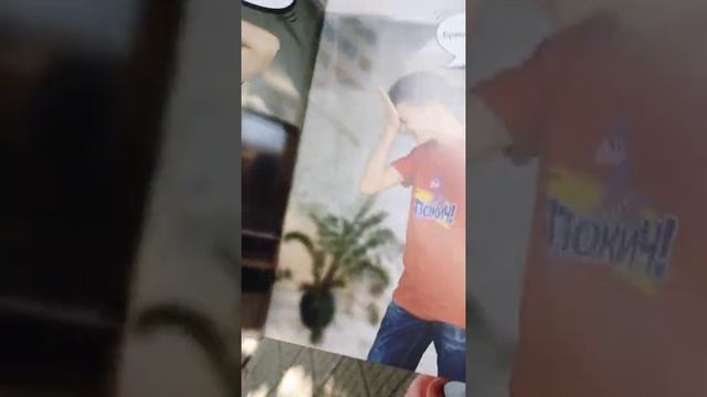 Новата книга на анди студио смотреть онлайн