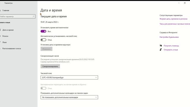 ЕСЛИ НЕ УСТАНАВЛИВАЕТСЯ AMD SOFTWARE смотреть онлайн