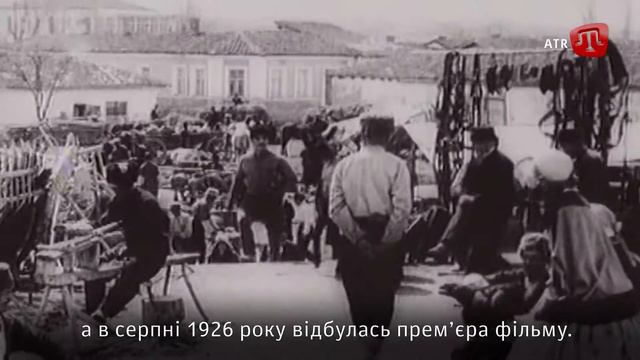 АЛІМ АЙДАМАК: "КРИМСЬКИЙ РОЗБІЙНИК"_TARİH SEDASI смотреть онлайн