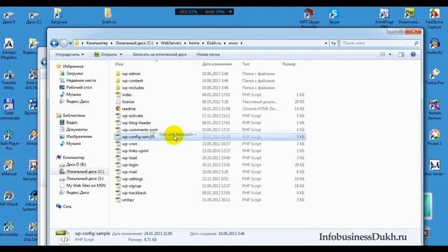 Установка локального сервера Denwer на компьютер смотреть онлайн