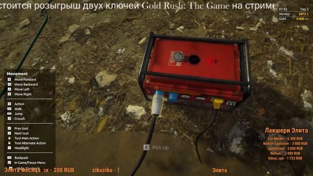 Gold Rush: The Game обзор и прохождение - Розыгрыш [Часть 2] смотреть онлайн