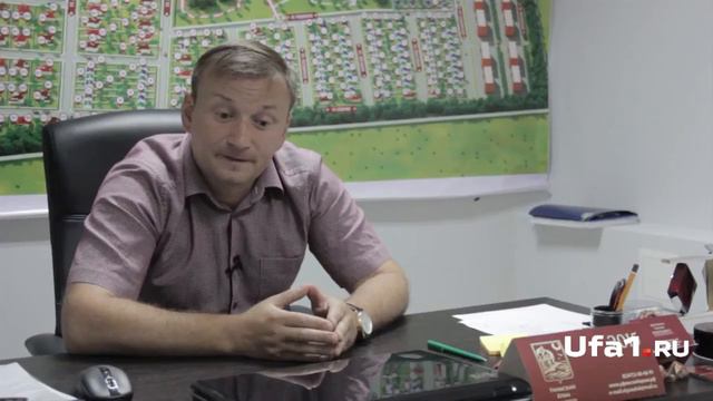 Каким будет «Уфимский Крым»? смотреть онлайн