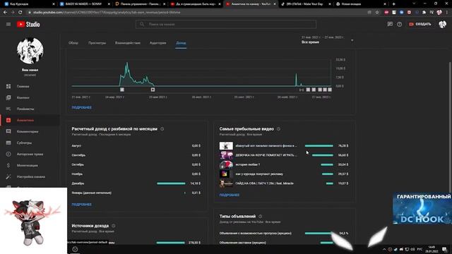 СКОЛЬКО ЮТУБ ПЛАТИТ КУРСЕДУ? смотреть онлайн