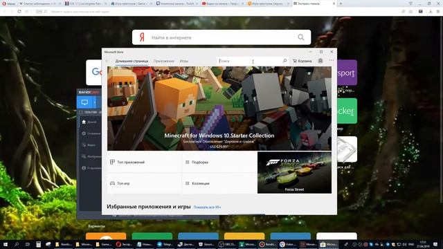 Косынка, сапёр, пасьянс, солитер в Windows 10 / Как добавить смотреть онлайн