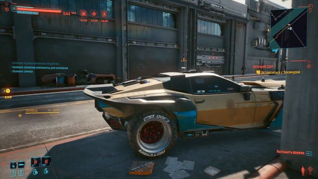 Удачные поиски легендарок ✅ Cyberpunk 2077 ✅ Часть 44 смотреть онлайн