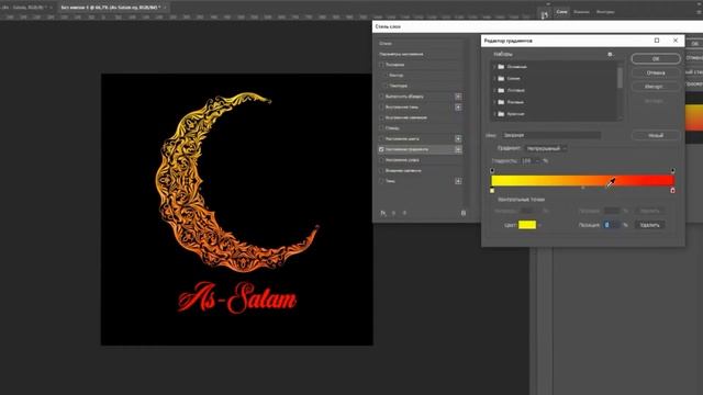 LOGO YASASH | PHOTOSHOP | SMM XIZMATCHI смотреть онлайн