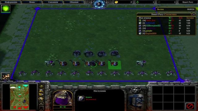 Warcraft 3 - Desert Fury - 1.03b - Доп***елись (Нежить) смотреть онлайн