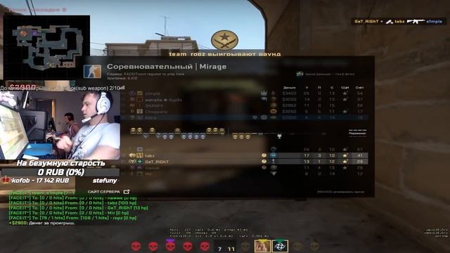 Dima В ШОКЕ ОТ СКИЛЛА СИМПЛА! S1MPLE ЗАТАЩИЛ КАТКУ НА FPL! Dima, S1mple, Chopper, Xyp9x ИГРАЮТ FPL смотреть онлайн