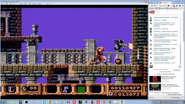 Ностальгия. Игра "Gods". смотреть онлайн