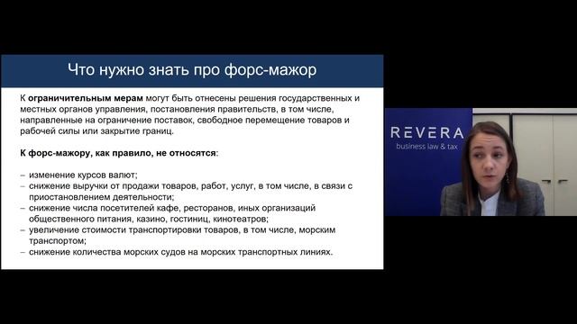 Приостановка строительства. Последствия для заказчика и подрядчика