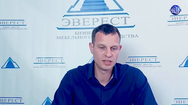 "ЭВЕРЕСТ" БИЗНЕС-ШКОЛА МЕБЕЛЬНОГО ПРОИЗВОДСТВА смотреть онлайн