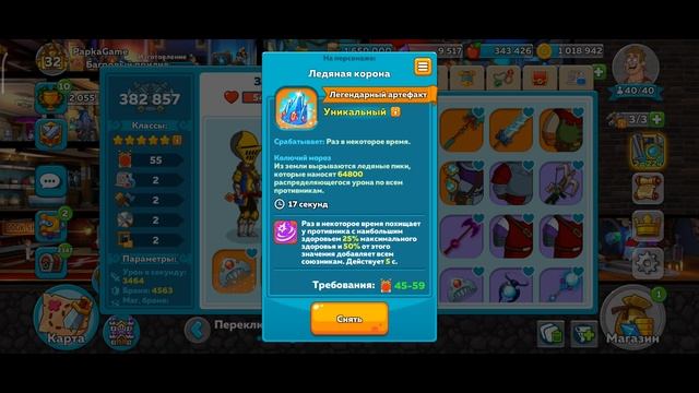 Hustle Castle: Разговариваем и тестим руну СМЯТЕНИЯ смотреть онлайн