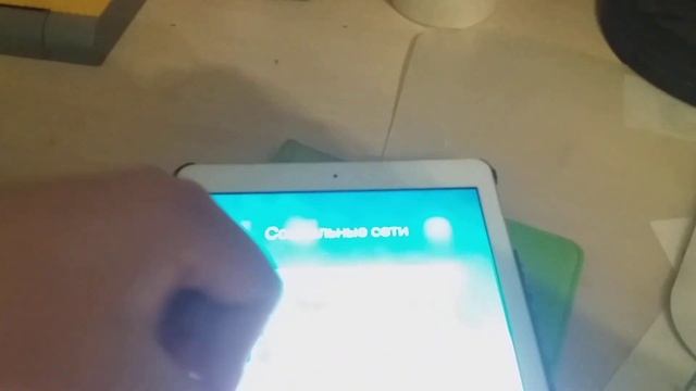 Что в моём ipad 2018 смотреть онлайн