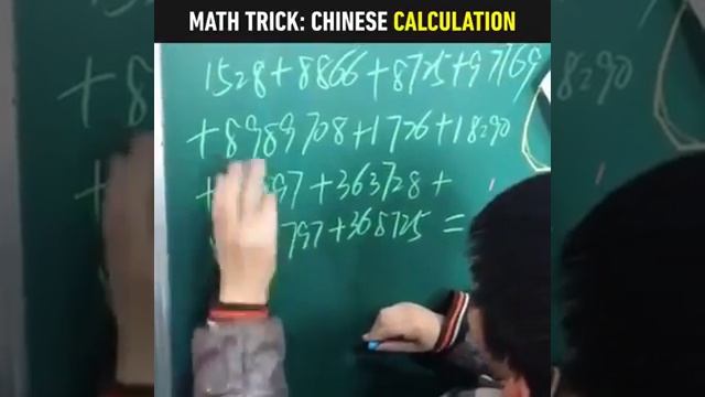 Quick math meme смотреть онлайн