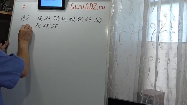 Задача номер 7 по Математике 6 класс Виленкин смотреть онлайн