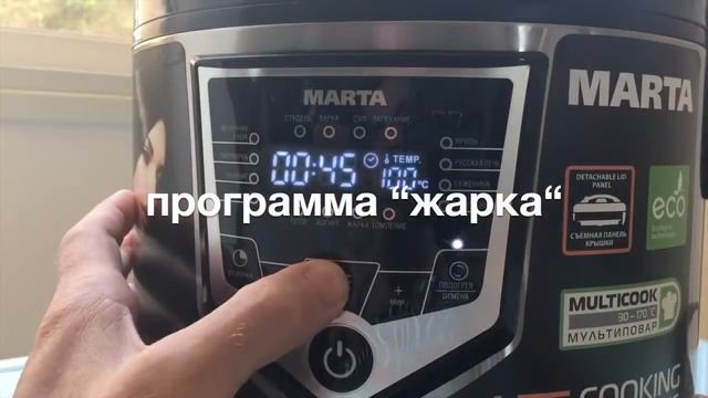 Глазированная курица в мультиварке смотреть онлайн