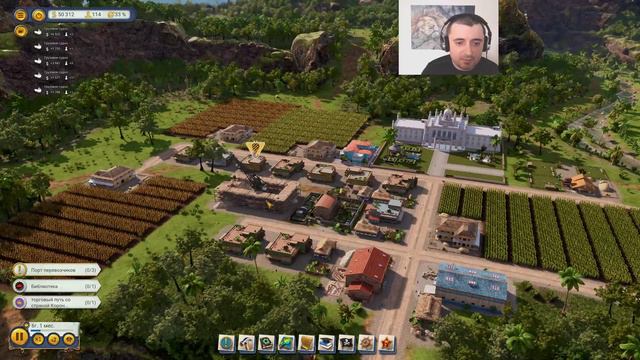 Эль Президенте, ваша страна ждет ваших решений! Tropico 6