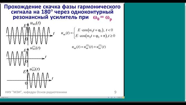 рцс л10 смотреть онлайн