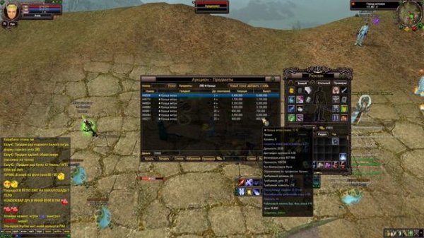 ПОДГОТОВКА К МАСТЕРУ И ПРОЧИЕ НОВОСТИ НА PWCLASSIC 1.3.6 | Perfect World