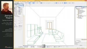 Аксонометрия в Archicad, Перспектива в линиях в архикаде