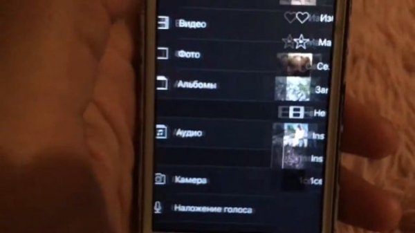 Как делать видео в iMovie