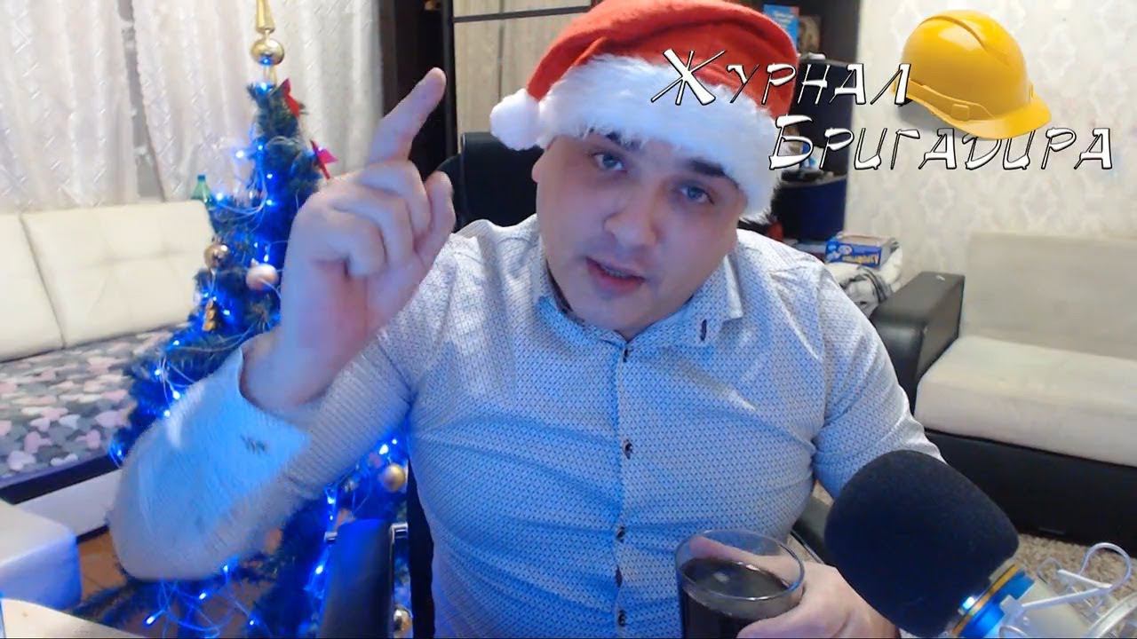 Поздравление с Новым 2018 годом!!! смотреть онлайн